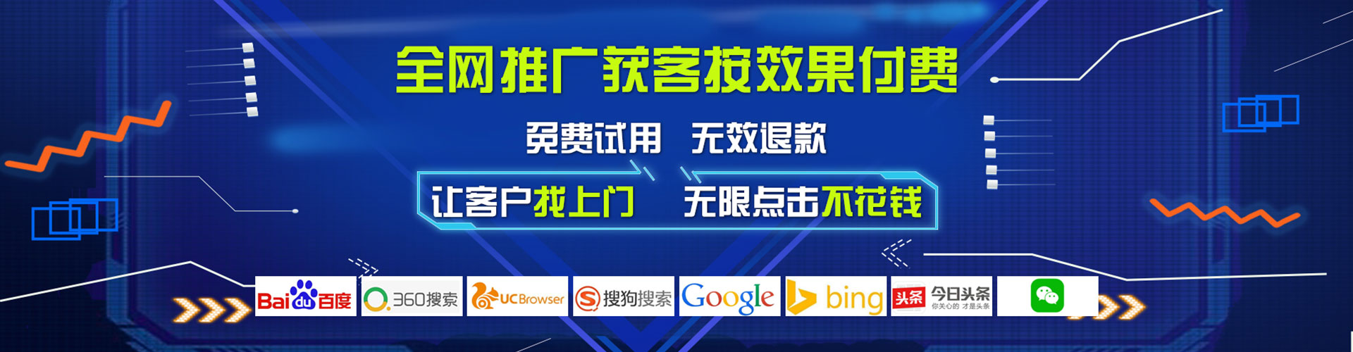 覃塘百度优化推广